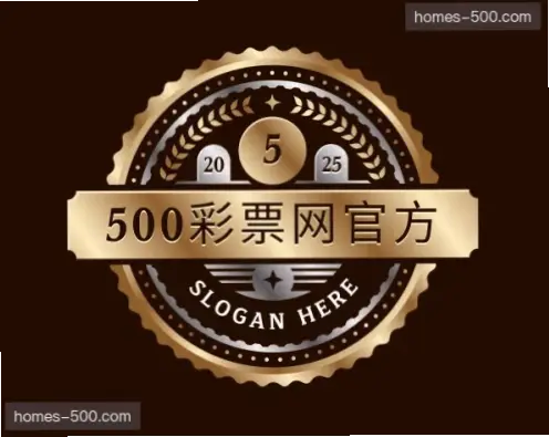 500彩票网查询开奖信息为何受欢迎